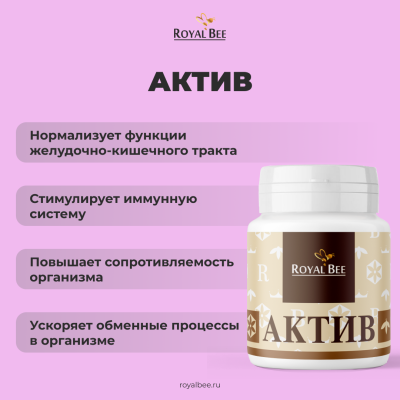 BOX "СТАРТОВЫЙ №2"